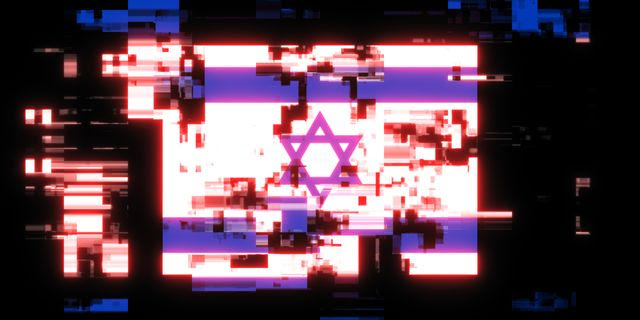 Ισραηλινή cyber τεχνολογία