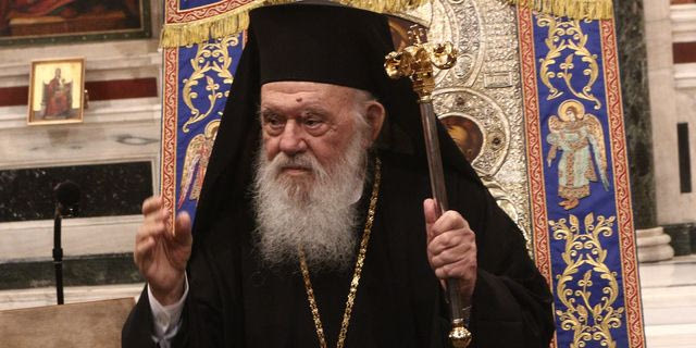 Ο Αρχιεπίσκοπος Ιερώνυμος