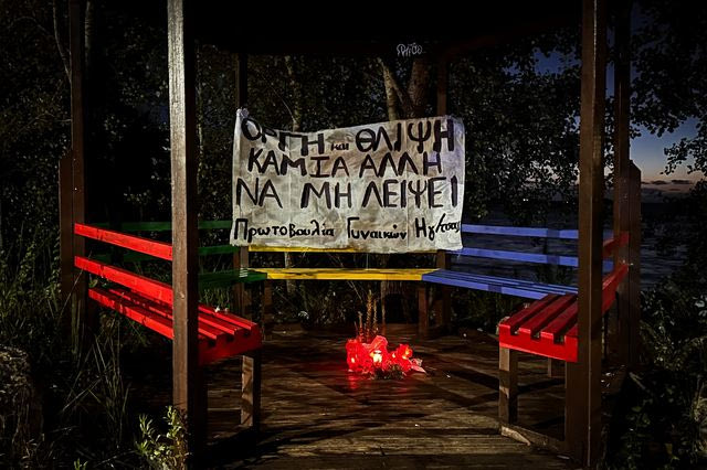 Ηγουμενίτσα: Πορεία μέχρι το σημείο της γυναικοκτονίας – “Ούτε μία λιγότερη”