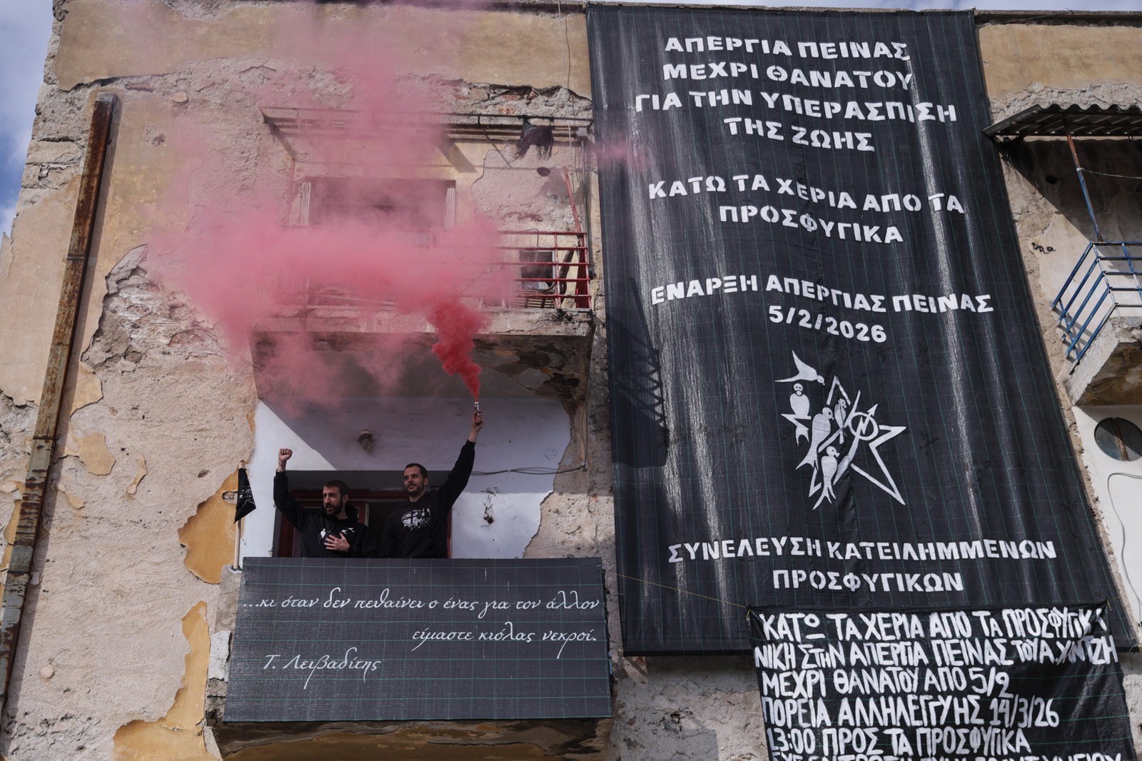Κομισιόν για Προσφυγικά Αλεξάνδρας: Ευρωπαϊκά κονδύλια με όρο την προστασία από τις εξώσεις