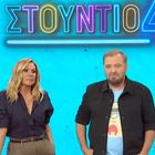 “Στούντιο 4”: Με μία ώρα καθυστέρηση η έναρξη της εκπομπής – “Θέλαμε να είμαστε ασφαλείς”