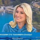 Σία Κοσιώνη: Η αλλαγή που ήταν “ευλογία” και ο νέος ρόλος δίπλα στον Νίκο Χατζηνικολάου