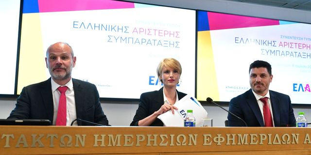 Η ΕΛ.Α.Σ προκαλεί τη ΝΔ να κοστολογήσει το δικό της πρόγραμμα