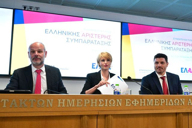 Η ΕΛ.Α.Σ προκαλεί τη ΝΔ να κοστολογήσει το δικό της πρόγραμμα