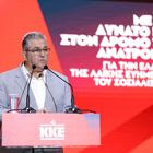 Κουτσούμπας από ΔΕΘ: Η δύναμη που δίνει ο λαός στο ΚΚΕ δεν μεταλλάσσεται, ούτε παζαρεύεται