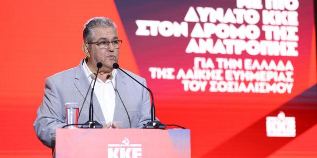 Κουτσούμπας από ΔΕΘ: Η δύναμη που δίνει ο λαός στο ΚΚΕ δεν μεταλλάσσεται, ούτε παζαρεύεται