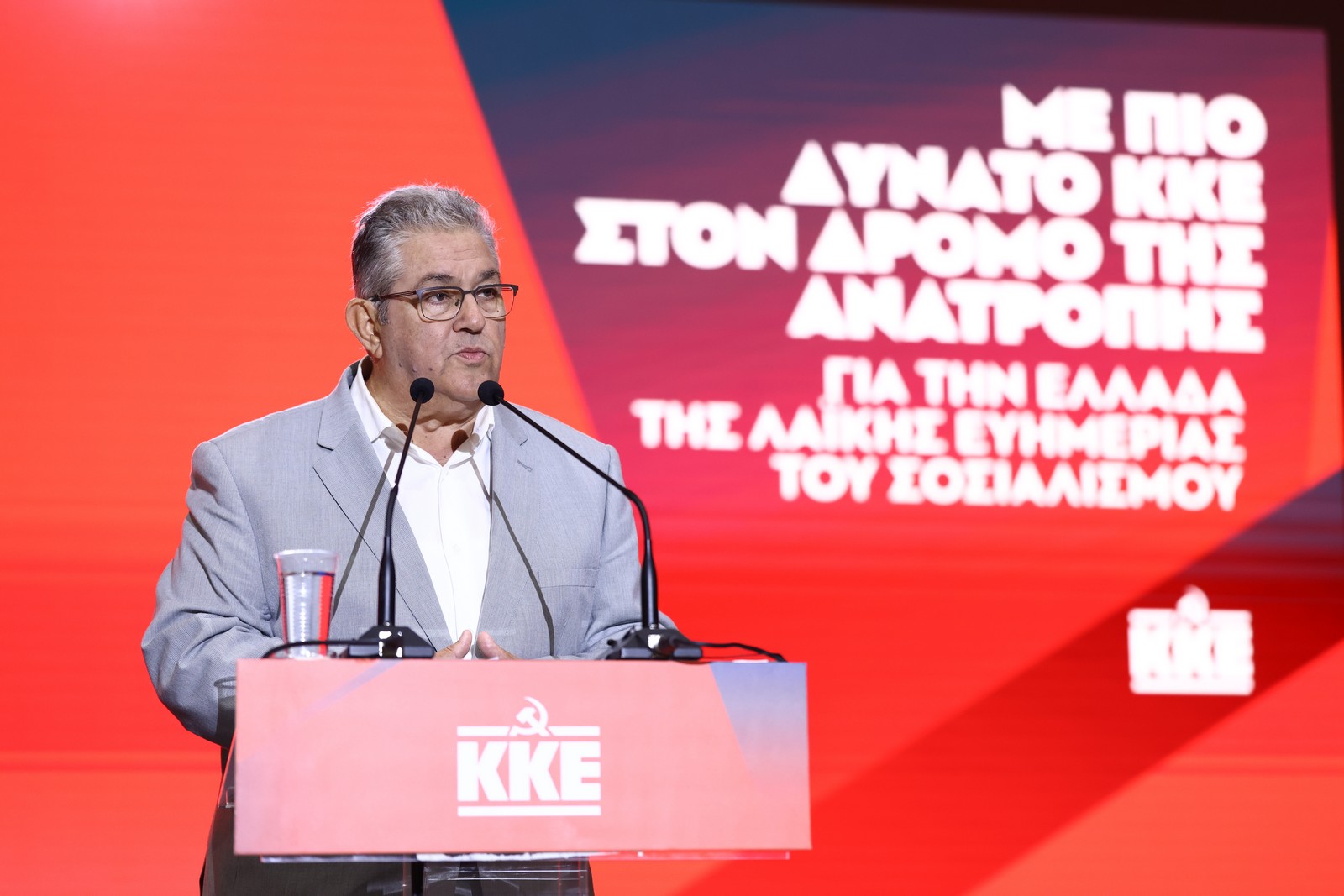 Κουτσούμπας από ΔΕΘ: Η δύναμη που δίνει ο λαός στο ΚΚΕ δεν μεταλλάσσεται, ούτε παζαρεύεται