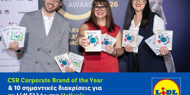 CSR Corporate Brand of the Year & 10 σημαντικές διακρίσεις για τη Lidl Ελλάς στα Hellenic Responsible Business Awards 2026