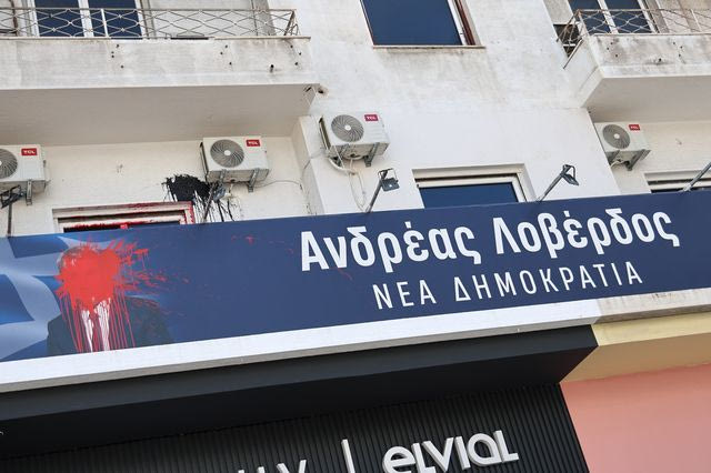 Μπαράζ επιθέσεων με μπογιές σε γραφεία της ΝΔ – “Δεν φοβόμαστε”