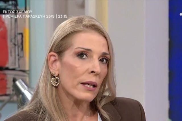Αθηνά Μαξίμου: “Ξυπνάω κάθε πρωί με ένα τραγούδι του Μαζωνάκη”