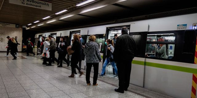 Μετρό: Κλείνουν στις 15:30 οι σταθμοί Κορυδαλλός και Μανιάτικα με εντολή της ΕΛ.ΑΣ.