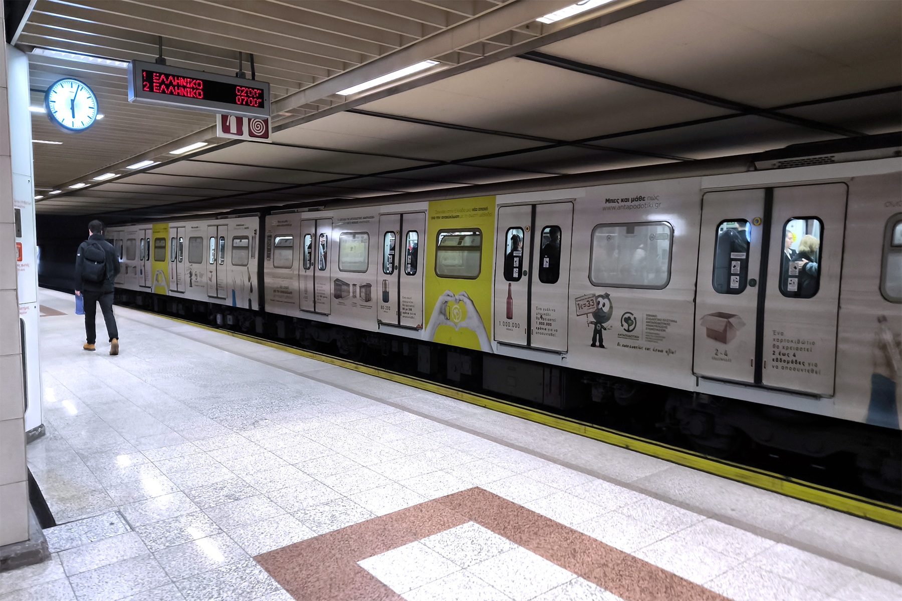 Μετρό: Ποιοι σταθμοί της Γραμμής 3 θα κλείνουν νωρίτερα από 27 Σεπτεμβρίου