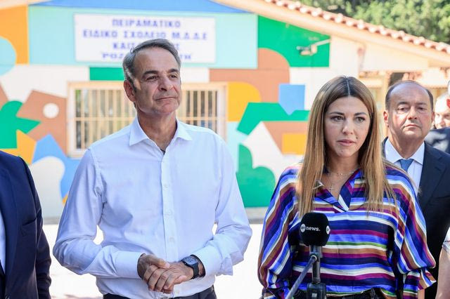 Επίσκεψη Μητσοτάκη στο πρώτο δημόσιο Ειδικό Σχολείο “Ρόζα Ιμβριώτη” στην Καισαριανή