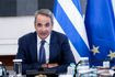 Κυριάκος Μητσοτάκης