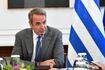 Μητσοτάκης για Παύλο Μπακογιάννη: Βαδίζουμε στα βήματά του, διεκδικώντας όσα και εκείνος ήθελε