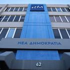 Θολό τοπίο δεξιά της ΝΔ