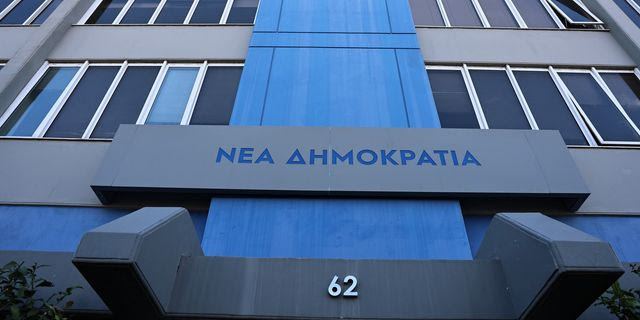 Θολό τοπίο δεξιά της ΝΔ