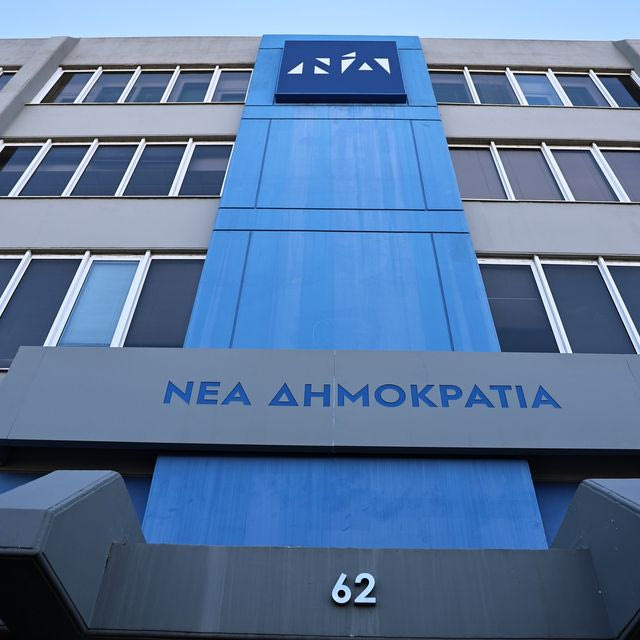 Θολό τοπίο δεξιά της ΝΔ