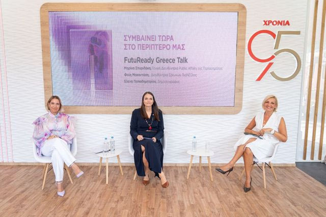 Η Παπαστράτος στην 90ή ΔΕΘ: Το FutuReady Greece ανοίγει τη συζήτηση για τις προκλήσεις του μέλλοντος