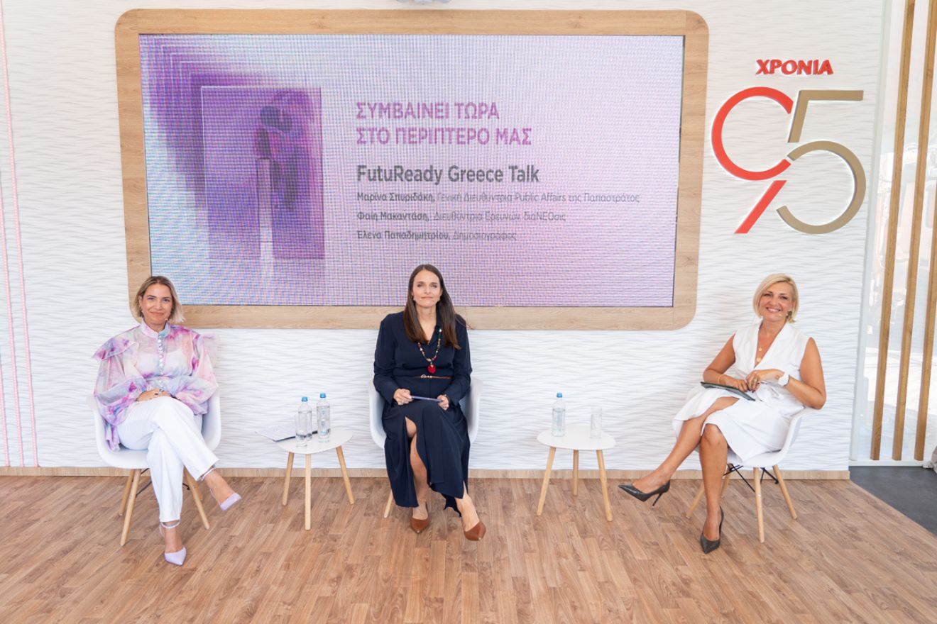 Η Παπαστράτος στην 90ή ΔΕΘ: Το FutuReady Greece ανοίγει τη συζήτηση για τις προκλήσεις του μέλλοντος