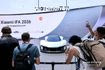 Η Xiaomi κάνει το ντεμπούτο της στην IFA με το μεγαλύτερο εκθεσιακό περίπτερο που έχει παρουσιάσει ποτέ εκτός Κίνας, αναδεικνύοντας το έξυπνο οικοσύστημα «Human × Car × Home»