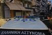 Έληξε η ομηρεία στη Νίκαια μετά από έφοδο της Αστυνομίας στο σπίτι