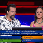 Ο Τάσος Νούσιας “έγραψε ιστορία” στον “Εκατομμυριούχο”