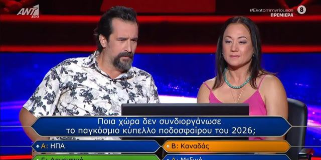 Ο Τάσος Νούσιας “έγραψε ιστορία” στον “Εκατομμυριούχο”