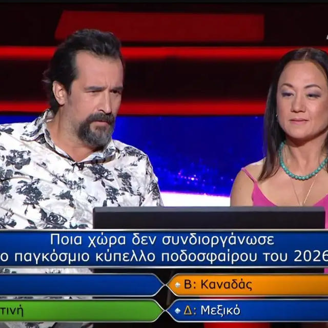 Ο Τάσος Νούσιας “έγραψε ιστορία” στον “Εκατομμυριούχο”