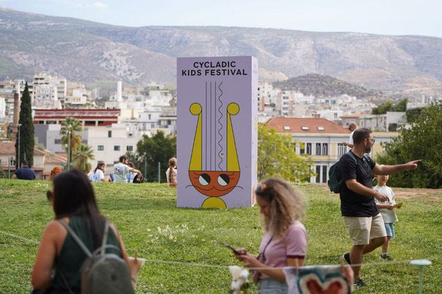 4ο Cycladic Kids Festival  «Το Μουσείο Θέλω να Είναι…»