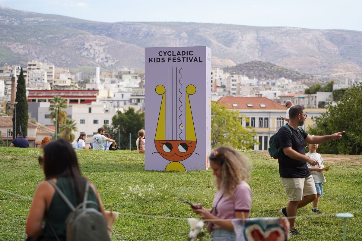 4ο Cycladic Kids Festival  «Το Μουσείο Θέλω να Είναι…»