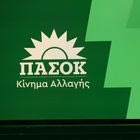 ΠΑΣΟΚ για σκάνδαλο στο μπάσκετ: Η ακεραιότητα των πρωταθλημάτων είναι αδιαπραγμάτευτη