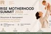 RISE MOTHERHOOD SUMMIT 2026: Μιλάμε για το δημογραφικό. Μήπως όμως ξεκινάμε από τη λάθος ερώτηση;
