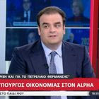 Πιερρακάκης: Έχουμε δώσει ένα δισ. ευρώ από την εκκίνηση της κρίσης – Είμαστε δίπλα στους πολίτες