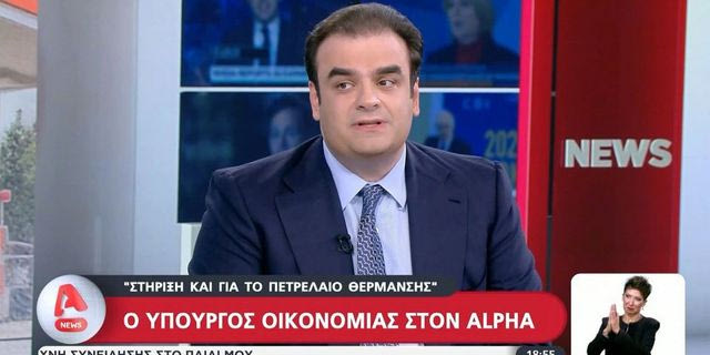 Πιερρακάκης: Έχουμε δώσει ένα δισ. ευρώ από την εκκίνηση της κρίσης – Είμαστε δίπλα στους πολίτες