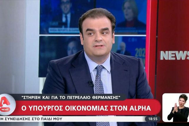 Πιερρακάκης: Έχουμε δώσει ένα δισ. ευρώ από την εκκίνηση της κρίσης – Είμαστε δίπλα στους πολίτες