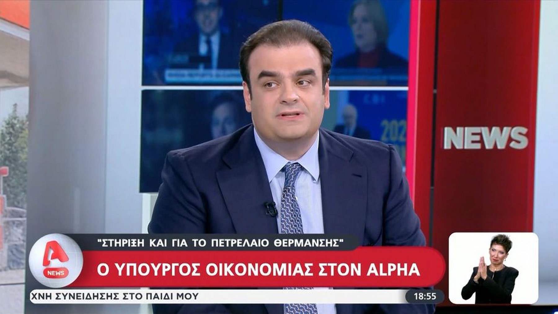 Πιερρακάκης: Έχουμε δώσει ένα δισ. ευρώ από την εκκίνηση της κρίσης – Είμαστε δίπλα στους πολίτες