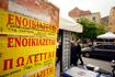 Πωλητής έτοιμος: Ο ηλεκτρονικός φάκελος που αλλάζει την εικόνα της αγγελίας