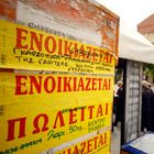 Πωλητής έτοιμος: Ο ηλεκτρονικός φάκελος που αλλάζει την εικόνα της αγγελίας
