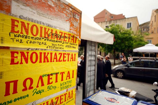 Πωλητής έτοιμος: Ο ηλεκτρονικός φάκελος που αλλάζει την εικόνα της αγγελίας