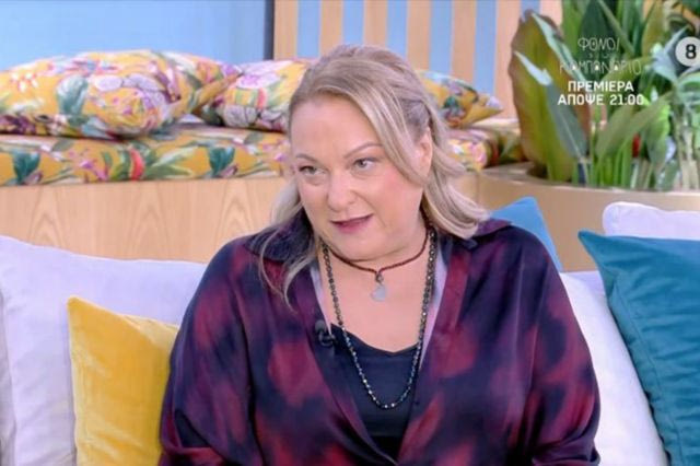 Ρένια Λουϊζίδου: “Είμαι παντρεμένη με τον σύζυγό μου 29 χρόνια – Δεν ξέρω το μυστικό της επιτυχίας”