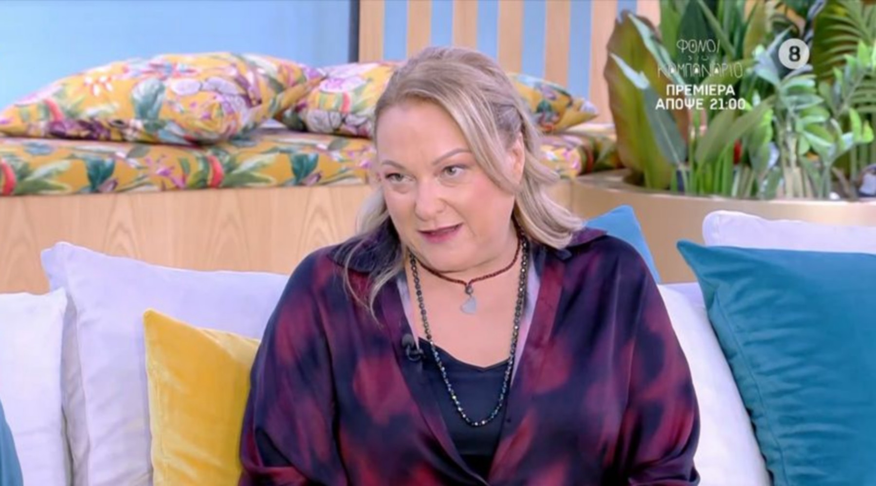 Ρένια Λουϊζίδου: “Είμαι παντρεμένη με τον σύζυγό μου 29 χρόνια – Δεν ξέρω το μυστικό της επιτυχίας”