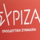 ΣΥΡΙΖΑ: Εξευτελιστική η στάση της κυβέρνησης στο ψήφισμα για την Κούβα