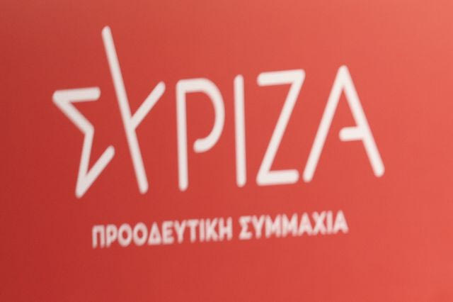 ΣΥΡΙΖΑ: Πρόταση για σπίτια με ενοίκιο 5 ευρώ το τετραγωνικό σε νέους και φοιτητές