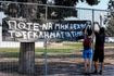 Δίκη για τα Τέμπη: Κατέθεσε η σύζυγος του μηχανοδηγού – “Σε ένα βράδυ όλα χάθηκαν – Δεν ζήτησε κανείς συγγνώμη”