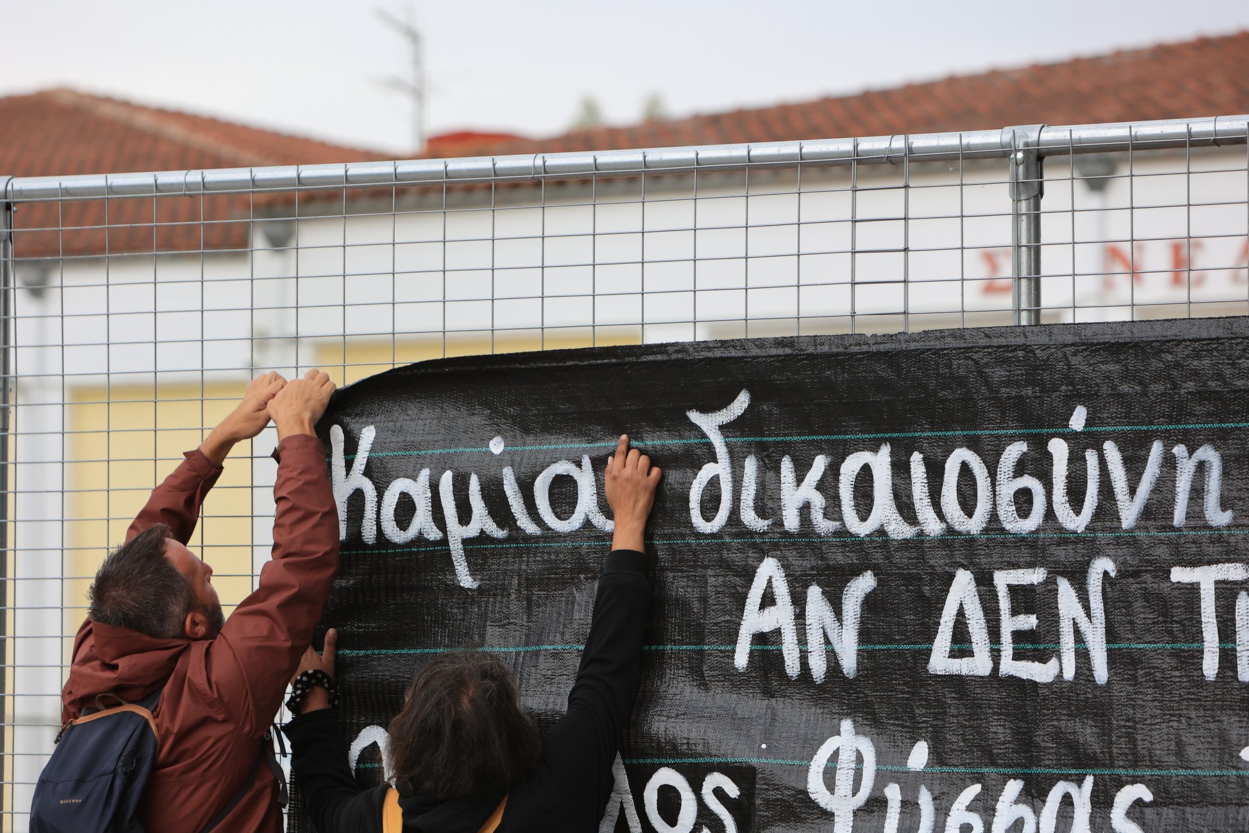 Δίκη για τα Τέμπη: Συνεχίζονται οι καταθέσεις – “Τα παιδιά μας έζησαν την κόλαση”