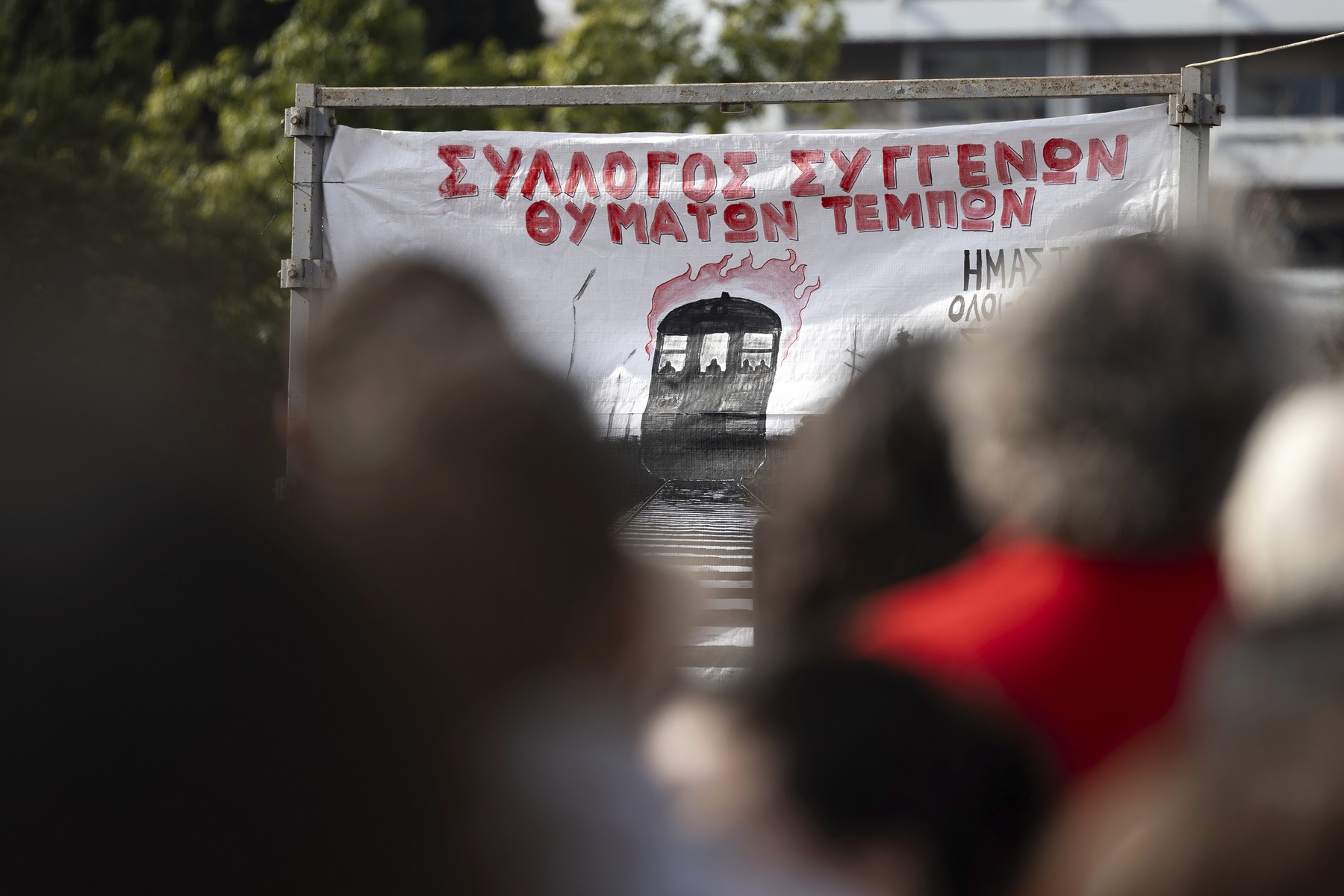 Τέμπη: Συνάντηση συγγενών με την επιτροπή Αναφορών του Ευρωπαϊκού Κοινοβουλίου – Τι κατήγγειλαν
