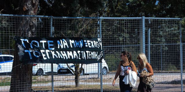 Δίκη για τα Τέμπη: Σήμερα η απόφαση για το κινητό του σταθμάρχη – Συνεχίζονται οι καταθέσεις