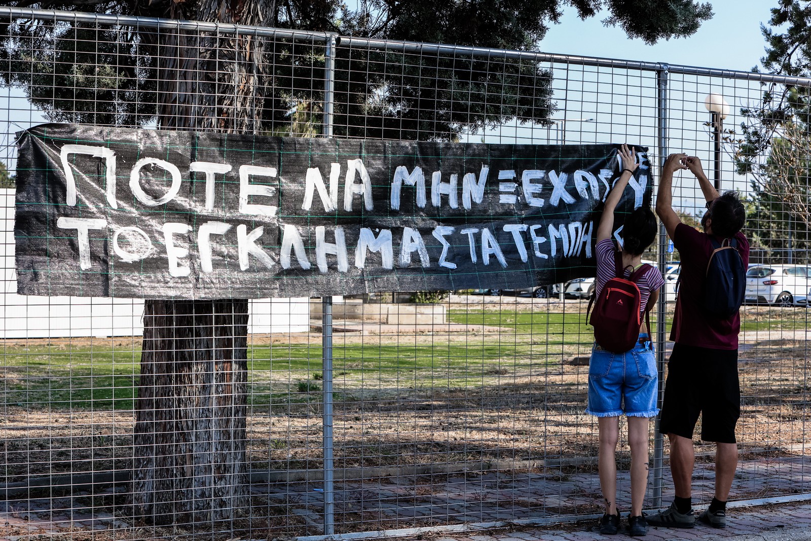 Δίκη για τα Τέμπη: Κατέθεσε η σύζυγος του μηχανοδηγού – “Σε ένα βράδυ όλα χάθηκαν – Δεν ζήτησε κανείς συγγνώμη”