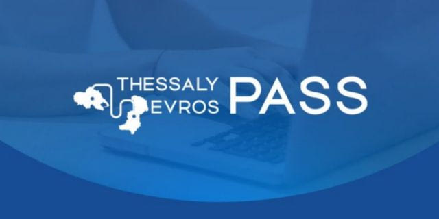 Thessaly Evros Pass 2026: Άνοιξαν οι αιτήσεις – Voucher έως 250 ευρώ χωρίς εισοδηματικά κριτήρια